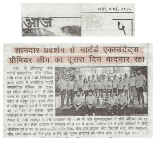 02nd Day of CAPL & CAFPL