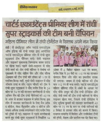 04th May 2025 - CAPL & CAFPL