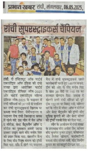 04th May 2025 - CAPL & CAFPL