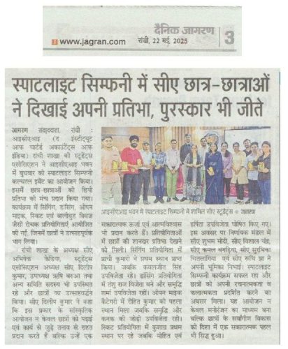 WhatsApp Image 2025-09-01 at 3.20.30 PM