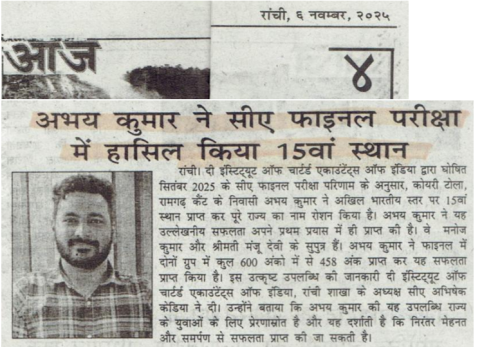 6th Nov 2025 - CA Result