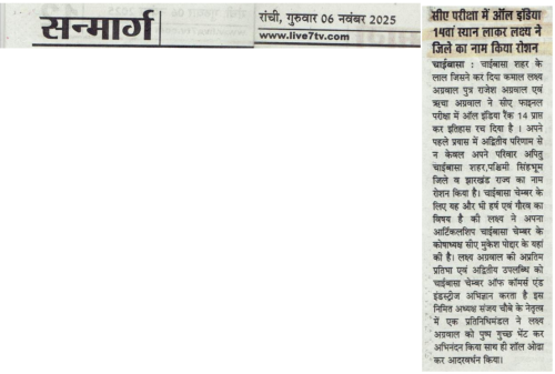 Screenshot-2025-11-13-154319