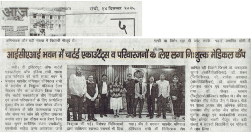 13th Dec 2025 - Health Checkup camp