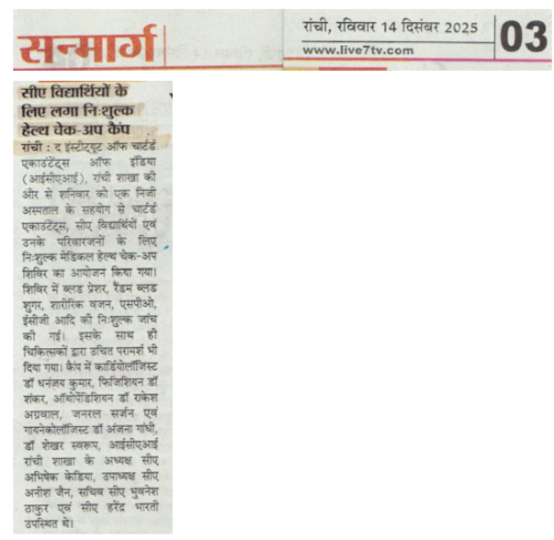 Screenshot-2025-12-20-181914