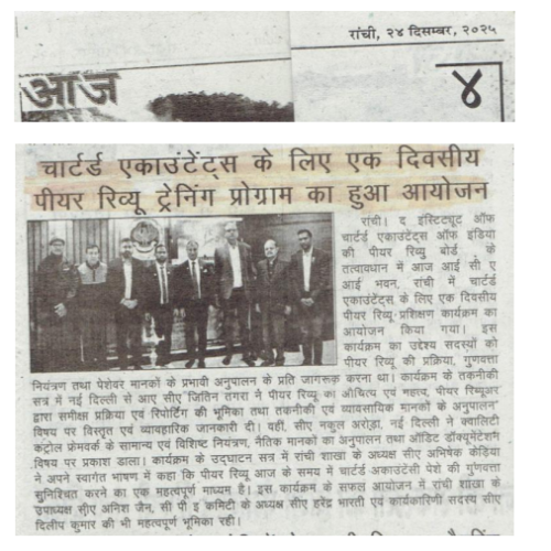 23th Dec 2025 - Seminar On Peer Review