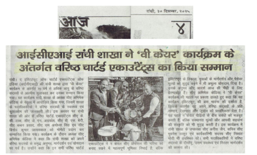 28th Dec 2025 - Senior Member Feciliation