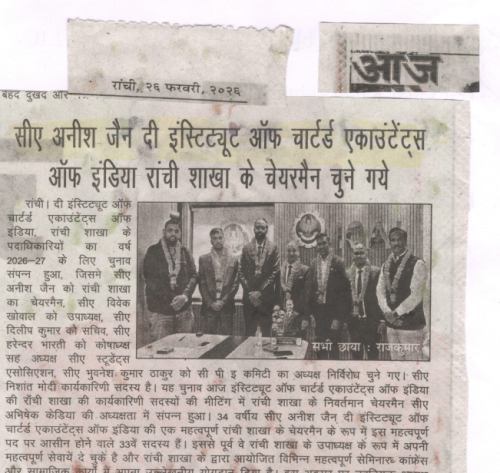 27th Feb 2026 - Election of Office Bearers 2026-27