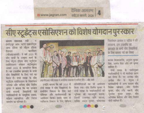 28th Feb 2026 - Best Branch Award to Ranchi Branch of CICASA