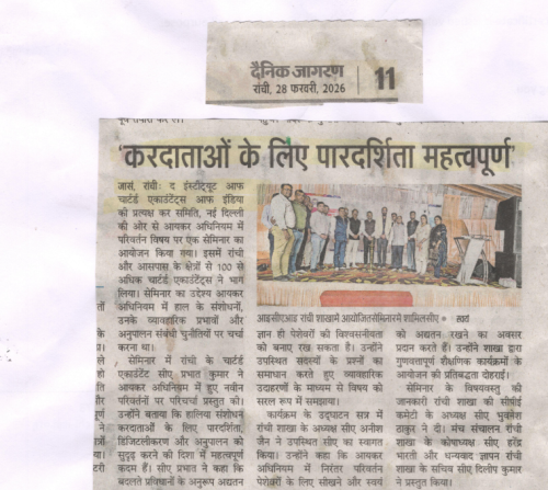 28th Feb 2026 - Seminar on Changes in Income Tax Act