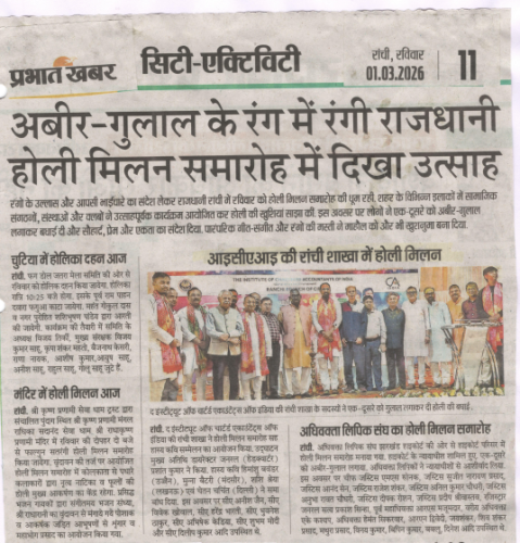 01th March 2026 - CA Holi Milan Sah Hasya Kvi Sammelan