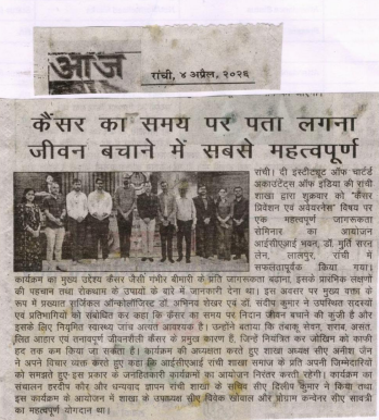 Screenshot-2026-04-07-175149