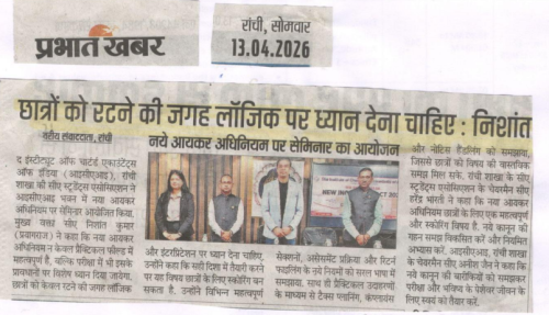 12th April 2026 - CA Students Seminar on New Income Tax Act 2025