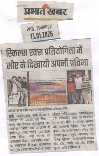 11th Jan 2026 - ICAI Skills - National Debate & Oratory Competition